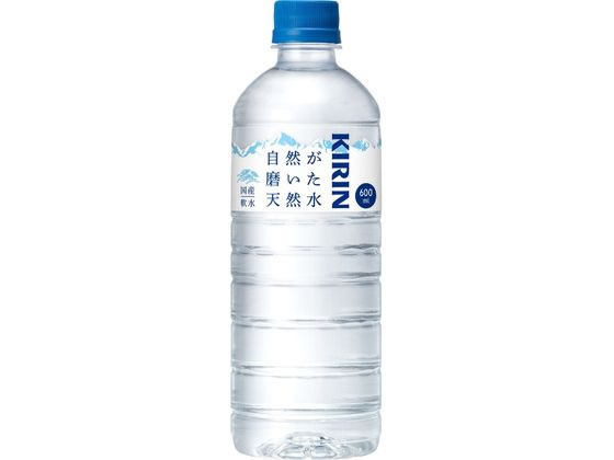 >キリン 自然が磨いた天然水 600ml 1本※軽（ご注文単位1本）【直送品】