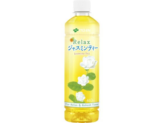 伊藤園 リラックス ジャスミンティー 460ml 1本※軽（ご注文単位1本）【直送品】