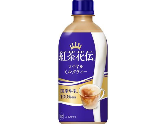 コカ・コーラ 紅茶花伝 ロイヤルミルクティー 440ml 1本※軽（ご注文単位1本）【直送品】