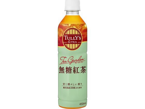 >伊藤園 TULLY’S&TEA 無糖紅茶 450mL 1本※軽（ご注文単位1本）【直送品】