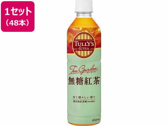 >伊藤園 TULLY’S&TEA 無糖紅茶 450mL×48本 1セット※軽（ご注文単位1セット）【直送品】