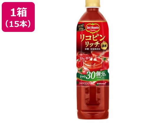 >デルモンテ リコピンリッチ トマト飲料 800ml×15本 1箱※軽（ご注文単位1箱）【直送品】