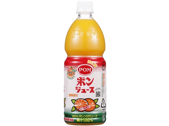 えひめ飲料 ポンジュース 800ml 1本※軽（ご注文単位1本）【直送品】