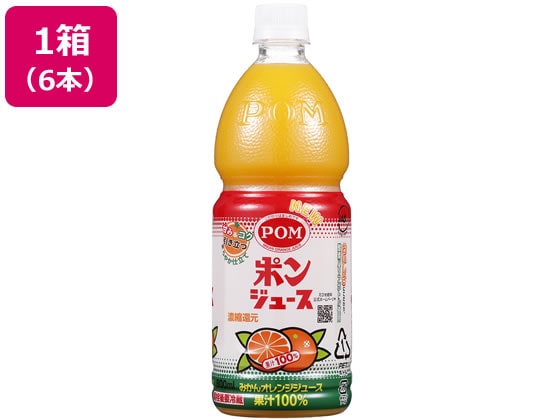 えひめ飲料 ポンジュース 800ml×6本 1箱※軽（ご注文単位1箱）【直送品】