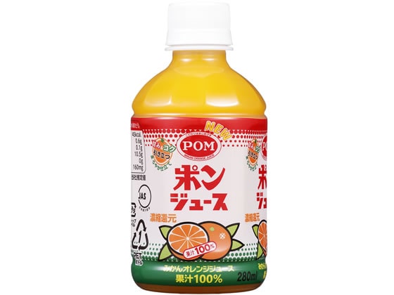 えひめ飲料 ポンジュース 280ml 1本※軽（ご注文単位1本）【直送品】