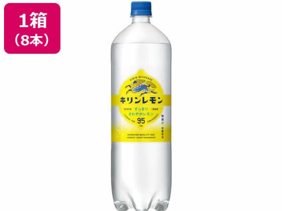 キリン キリンレモン 1.5L×8本 1箱※軽（ご注文単位1箱）【直送品】