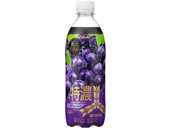 アサヒ飲料 三ツ矢特濃グレープスカッシュ 500ml 1本※軽（ご注文単位1本）【直送品】