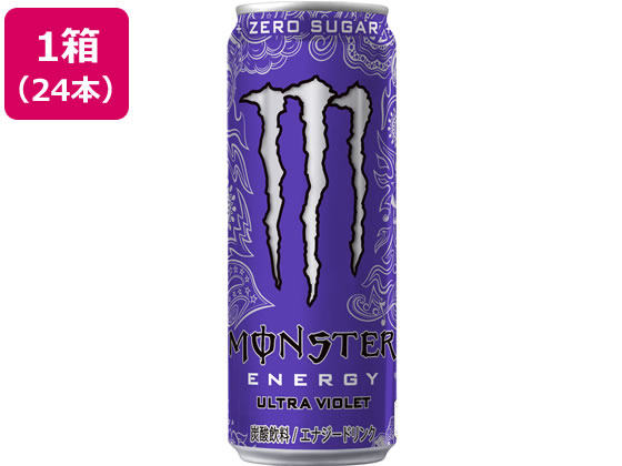 アサヒ飲料 モンスター ウルトラバイオレット 355ml×24本 1箱※軽（ご注文単位1箱）【直送品】