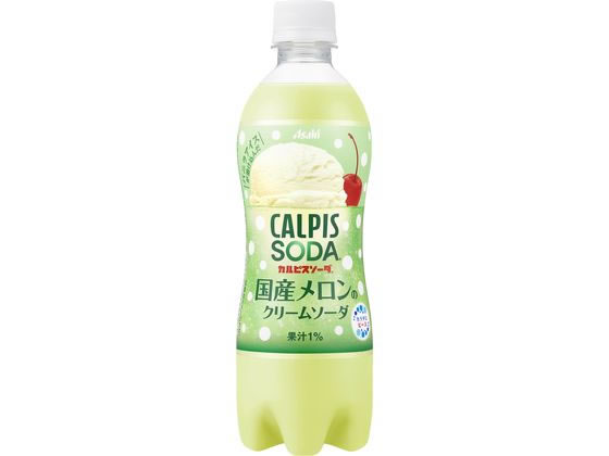 カルピス カルピスソーダ 国産メロンのクリームソーダ 500ml 1本※軽（ご注文単位1本）【直送品】