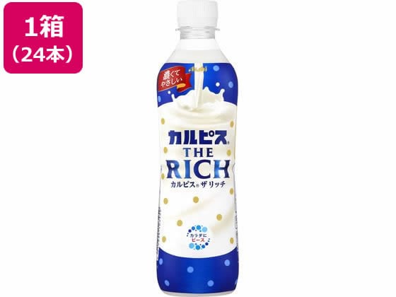 >カルピス THE RICH 490ml×24本 1箱※軽（ご注文単位1箱）【直送品】