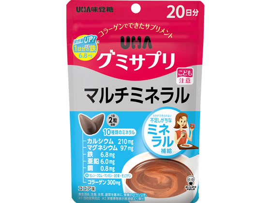 UHA味覚糖 UHAグミサプリ マルチミネラル 20日分 1個※軽（ご注文単位1個）【直送品】