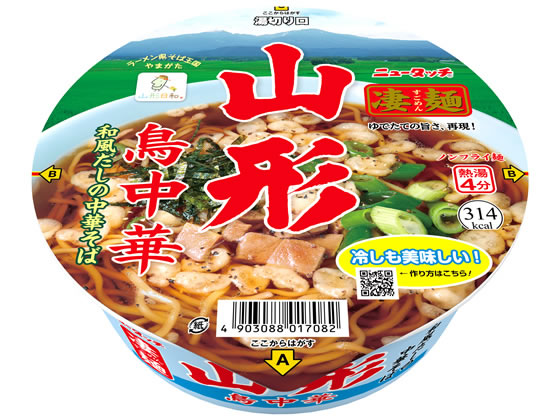 >ヤマダイ 凄麺 山形鳥中華 1個※軽（ご注文単位1個）【直送品】