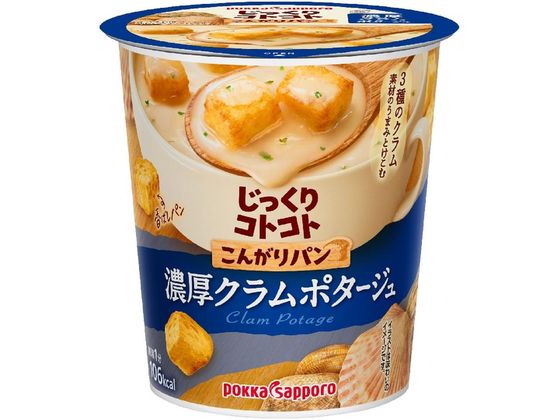 ポッカサッポロ じっくりコトコト こんがりパン 濃厚クラム 1個※軽（ご注文単位1個）【直送品】