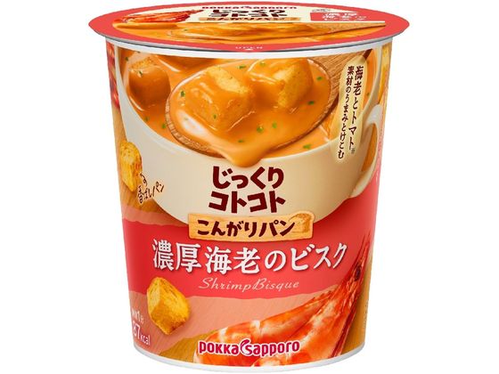 ポッカサッポロ じっくりコトコト こんがりパン 濃厚海老のビスク 1個※軽（ご注文単位1個）【直送品】