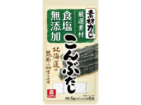 理研ビタミン 素材力だし こんぶだし 5g×6本 1箱※軽（ご注文単位1箱）【直送品】