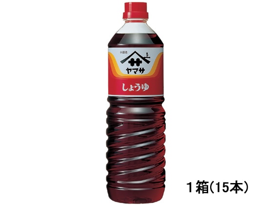 >ヤマサ醤油 しょうゆ 1L×15本 1箱※軽（ご注文単位1箱）【直送品】