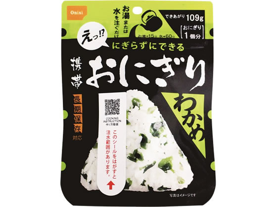 尾西食品 尾西の携帯おにぎり わかめ 1個※軽（ご注文単位1個）【直送品】