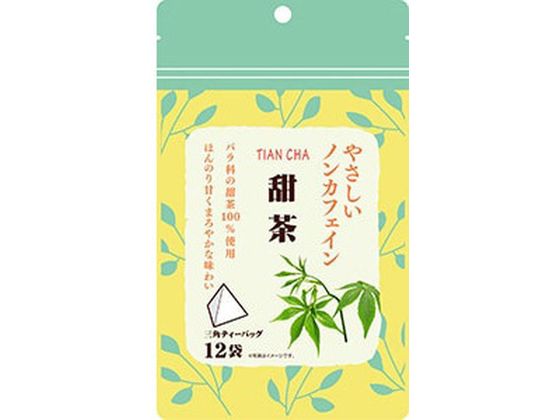 >リブ・ラボラトリーズ やさしいノンカフェイン 甜茶 12袋入 1個※軽（ご注文単位1個）【直送品】