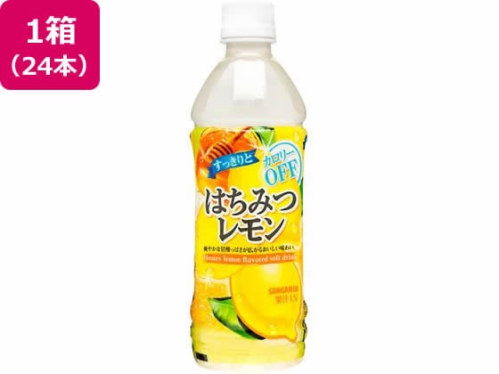 日本サンガリア すっきりとはちみつレモン 500mL×24本 1箱※軽（ご注文単位1箱）【直送品】