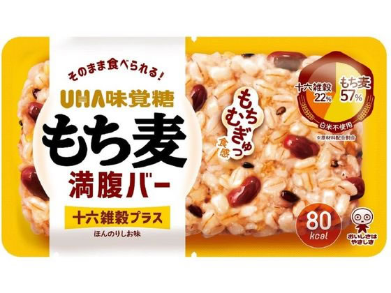 UHA味覚糖 もち麦満腹バー 十六雑穀プラス 55g 1個※軽（ご注文単位1個）【直送品】