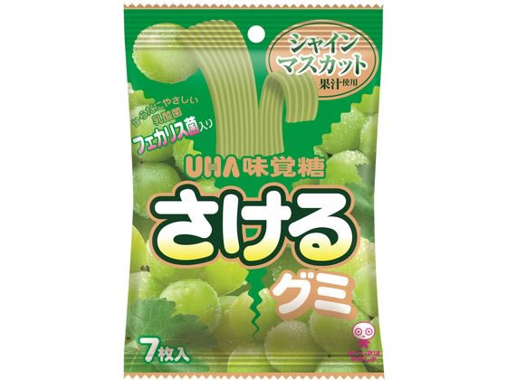 UHA味覚糖 さけるグミ シャインマスカット 1個※軽（ご注文単位1個）【直送品】