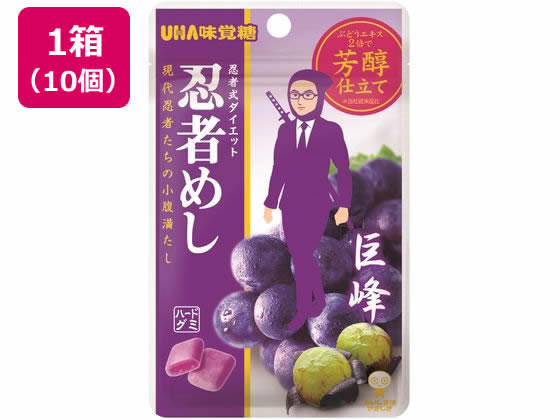 UHA味覚糖 忍者めし 巨峰 10個 1箱※軽（ご注文単位1箱）【直送品】