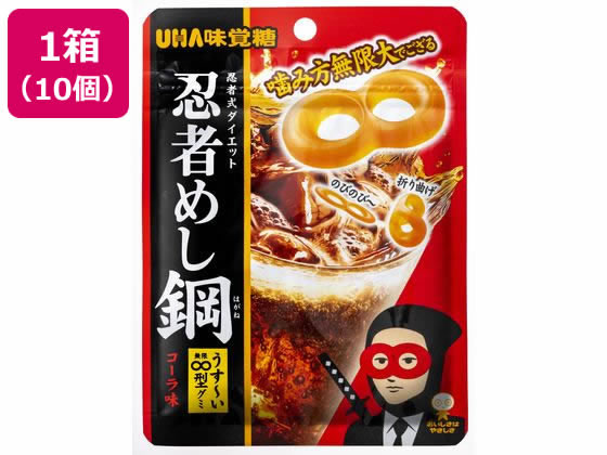 UHA味覚糖 忍者めし 鋼コーラ 10個 1箱※軽（ご注文単位1箱）【直送品】