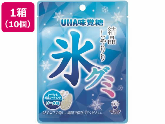 UHA味覚糖 氷グミ ソーダ 10個 1箱※軽（ご注文単位1箱）【直送品】