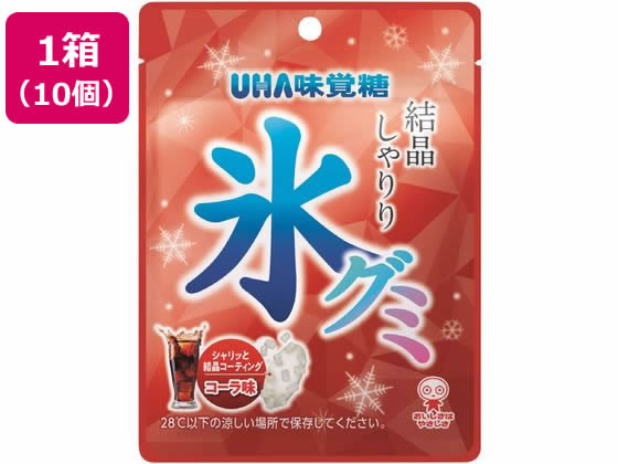 UHA味覚糖 氷グミ コーラ 10個 1箱※軽（ご注文単位1箱）【直送品】