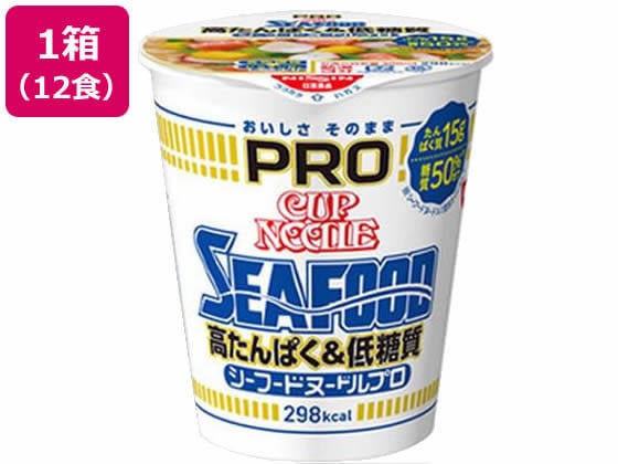 日清食品 カップヌードルPRO高たんぱく&低糖質 シーフード 12個 1箱※軽（ご注文単位1箱）【直送品】