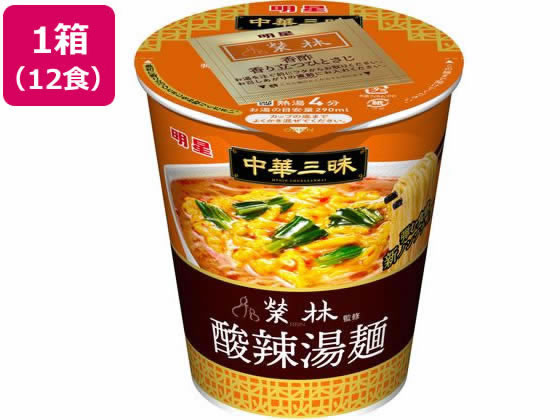 明星食品 中華三昧 タテ型 榮林 酸辣湯麺 12個 1箱※軽（ご注文単位1箱）【直送品】