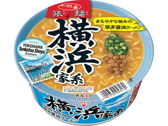 サンヨー食品 サッポロ一番 旅麺 横浜家系 豚骨醤油ラーメン 1個※軽（ご注文単位1個）【直送品】