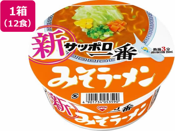 サンヨー食品 サッポロ一番 みそラーメンどんぶり 12食 1箱※軽（ご注文単位1箱）【直送品】