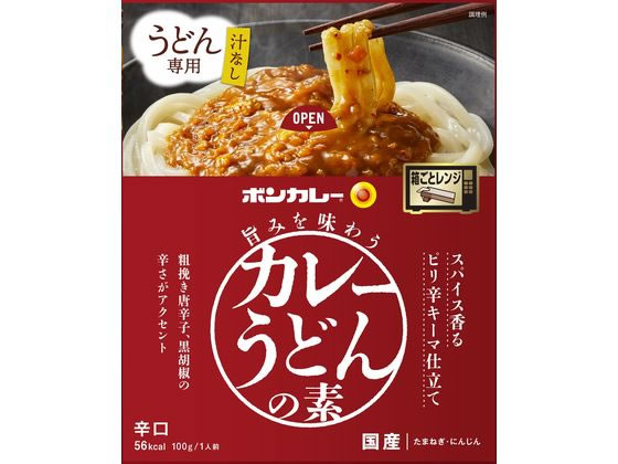 大塚食品 ボンカレー カレーうどんの素 スパイス香るピリ辛キーマ 1個※軽（ご注文単位1個）【直送品】