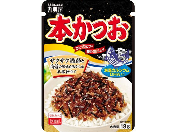 丸美屋 本かつお 18g 1袋※軽（ご注文単位1袋）【直送品】