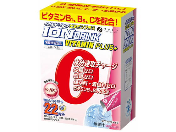 ファイン イオンドリンクビタミンプラス 22包 1個※軽（ご注文単位1個）【直送品】