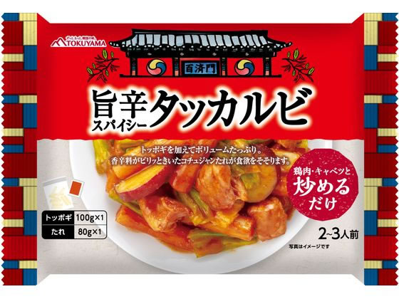 >徳山物産 旨辛スパイシータッカルビ 180g 1個※軽（ご注文単位1個）【直送品】