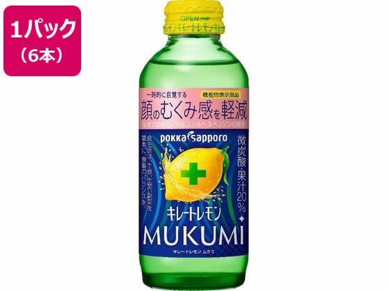 ポッカサッポロ キレートレモンMUKUMI6本パック 1パック※軽（ご注文単位1パック）【直送品】