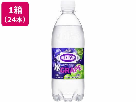 アサヒ飲料 ウィルキンソン タンサン ダブルグレープ 500mL 24本 1箱※軽（ご注文単位1箱）【直送品】