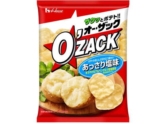 >ハウス食品 オー・ザック あっさり塩味 55g 1袋※軽（ご注文単位1袋）【直送品】