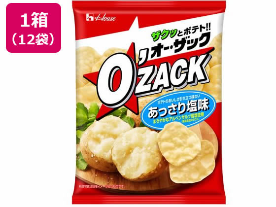 >ハウス食品 オー・ザック あっさり塩味 55g×12袋 1箱※軽（ご注文単位1箱）【直送品】