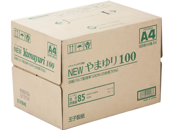 王子製紙 リサイクルコピー用紙Newやまゆり100 A4 500枚×5冊 1箱（ご注文単位1箱)【直送品】