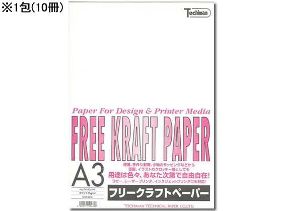 SAKAEテクニカルペーパー フリークラフトペーパー 70g／㎡A3 50枚*10冊 1束（ご注文単位1束)【直送品】