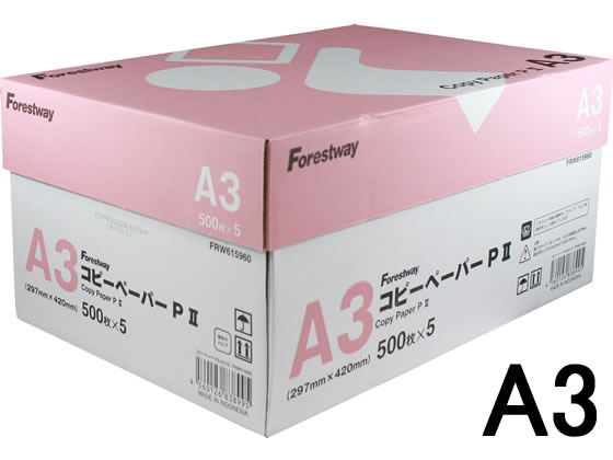 Forestway コピーペーパーPⅡ A3 500枚×5冊 1箱（ご注文単位1箱)【直送品】