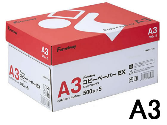 Forestway コピーペーパーEX A3 500枚×5冊 1箱（ご注文単位1箱)【直送品】