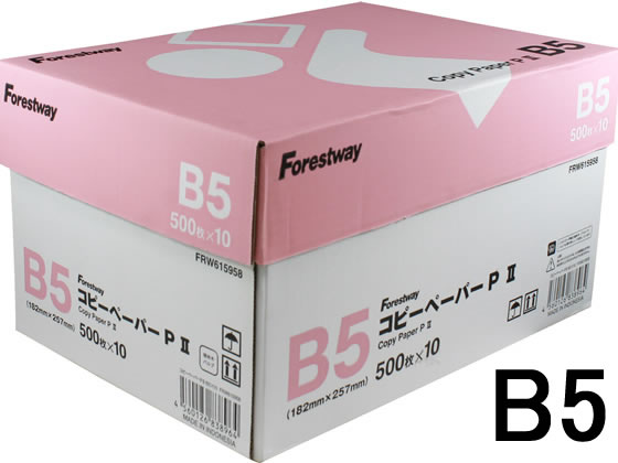 Forestway コピーペーパーPⅡ B5 500枚×10冊 1箱（ご注文単位1箱)【直送品】