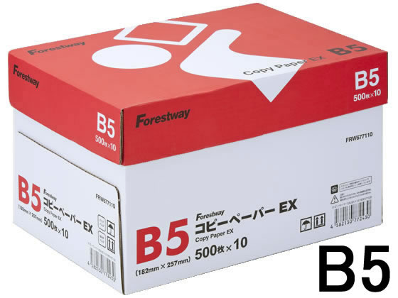 Forestway コピーペーパーEX B5 500枚×10冊 1箱（ご注文単位1箱)【直送品】