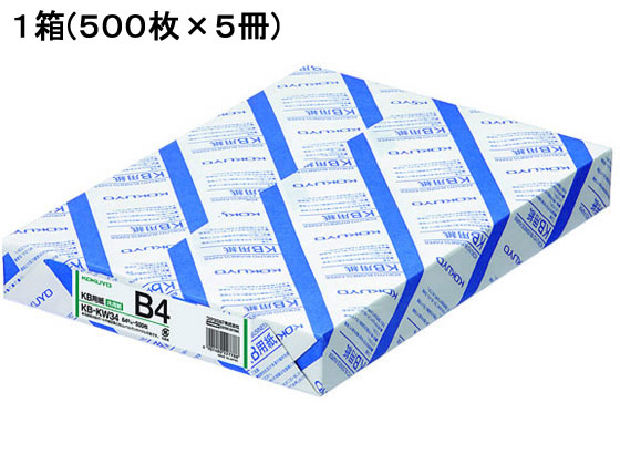 コクヨ KB用紙(共用紙) 64g B4 500枚×5冊 KB-KW34 1箱（ご注文単位1箱)【直送品】