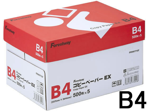 Forestway コピーペーパーEX B4 500枚×5冊 1箱（ご注文単位1箱)【直送品】