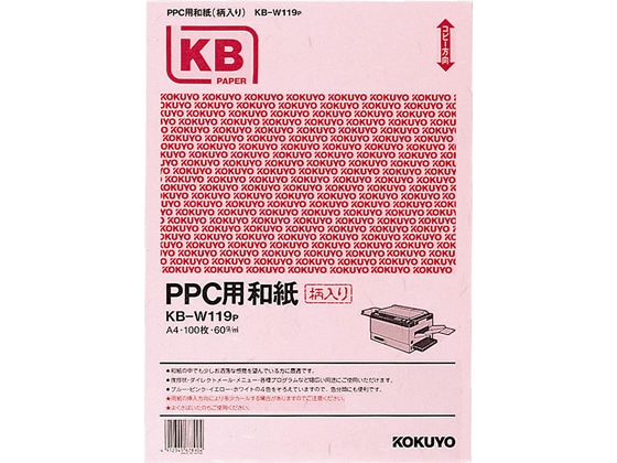 >コクヨ PPC用和紙(柄入)ピンク A4 100枚 KB-W119P 1冊（ご注文単位1冊)【直送品】